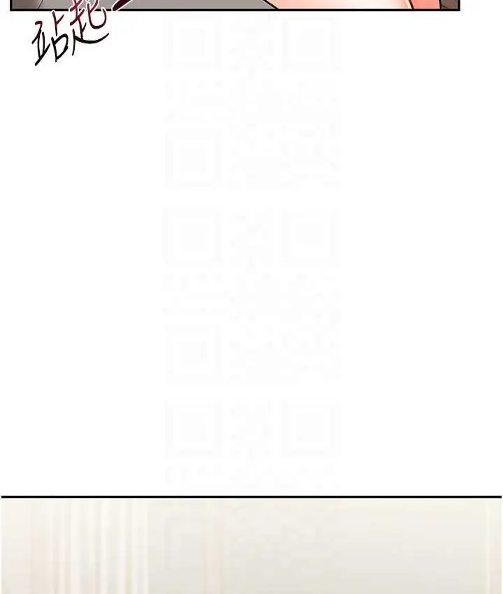 漫画《玩转学姊》第10话第30张图
