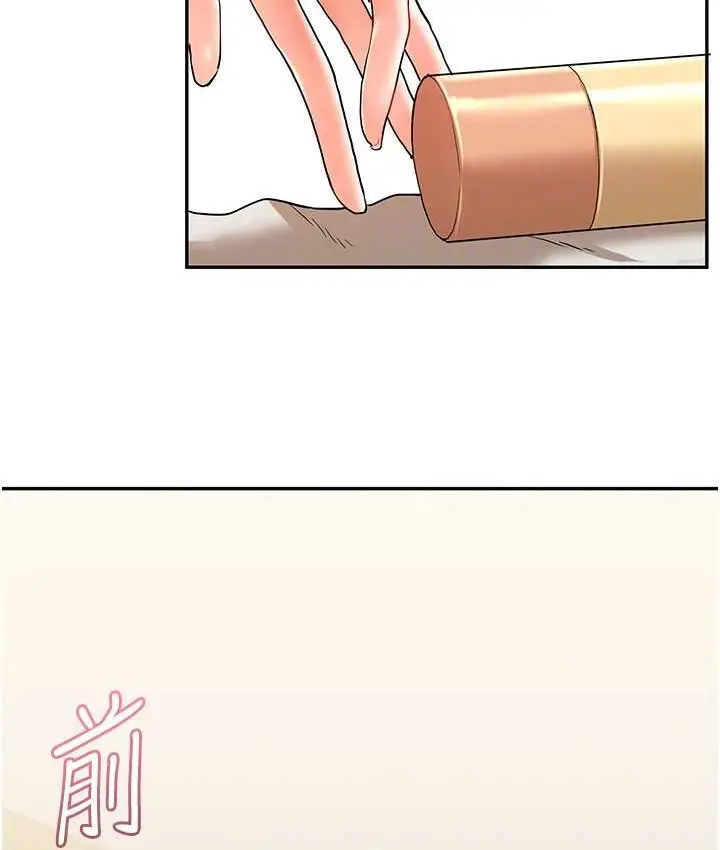 漫画《玩转学姊》第10话第32张图