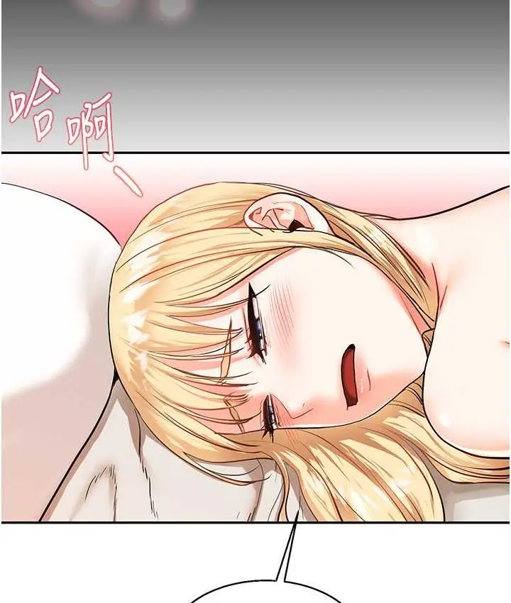 漫画《玩转学姊》第10话第37张图