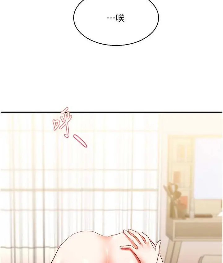 漫画《玩转学姊》第10话第38张图