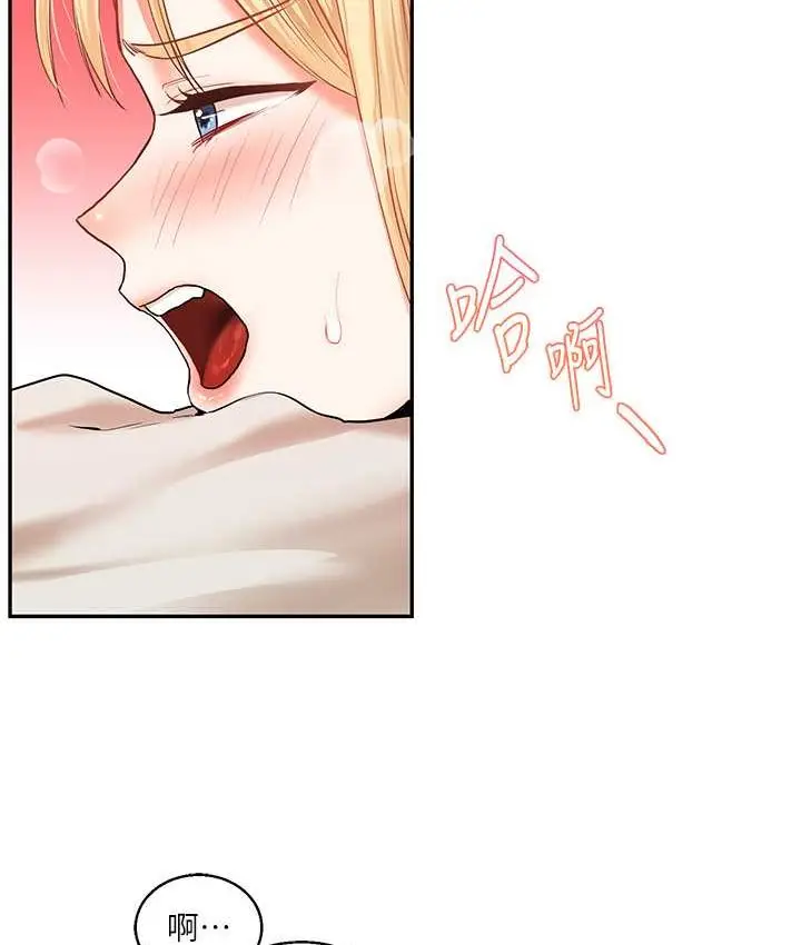 漫画《玩转学姊》第10话第42张图