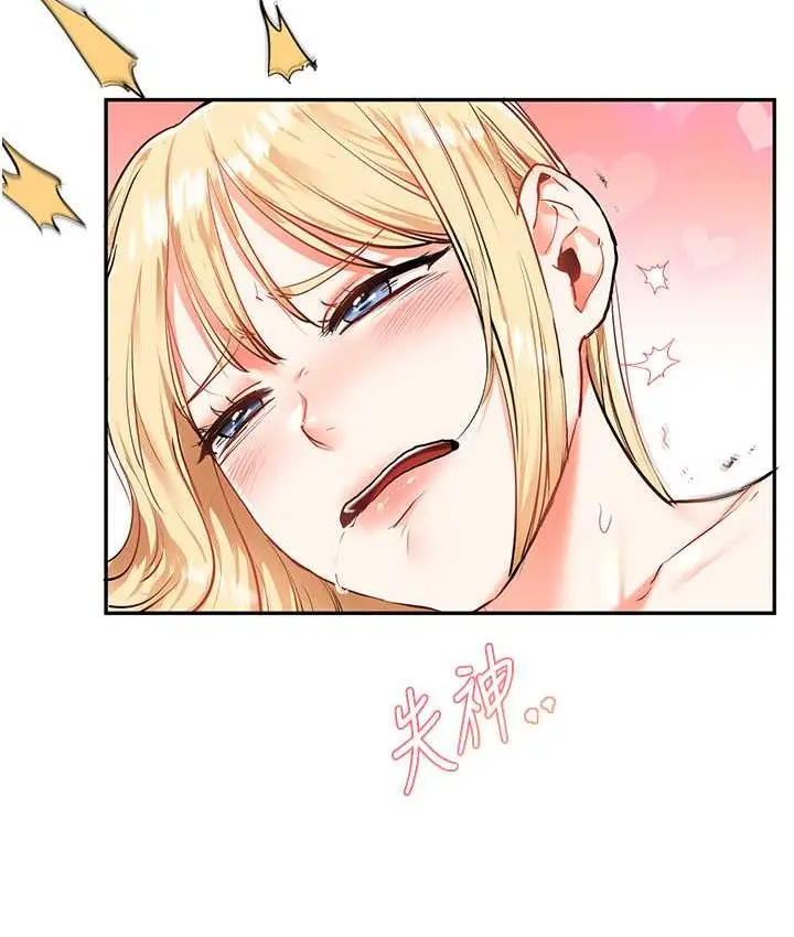漫画《玩转学姊》第10话第52张图