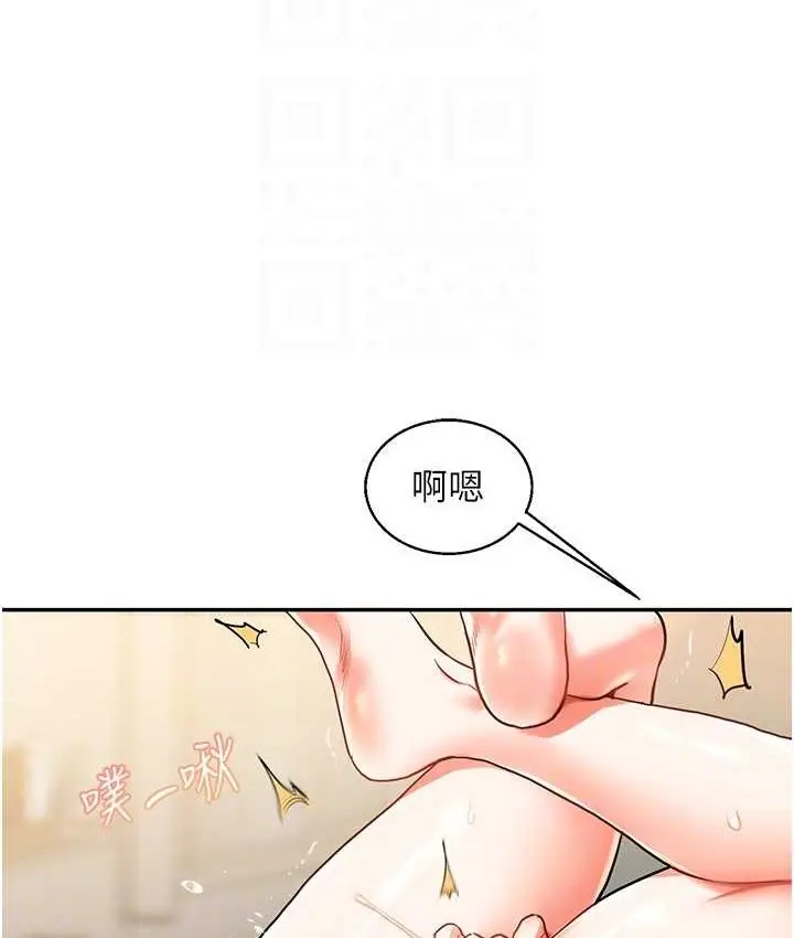 漫画《玩转学姊》第10话第59张图