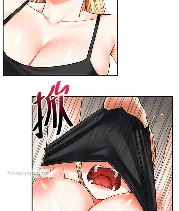 漫画《玩转学姊》第11话第105张图