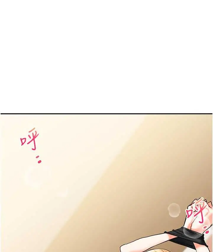 漫画《玩转学姊》第11话第107张图
