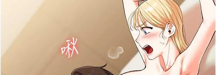 漫画《玩转学姊》第11话第108张图