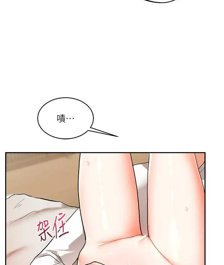 漫画《玩转学姊》第11话第127张图