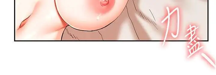 漫画《玩转学姊》第11话第144张图