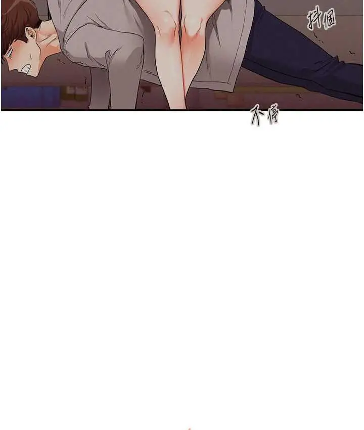 漫画《玩转学姊》第11话第160张图