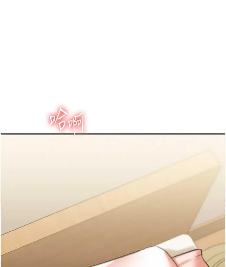 漫画《玩转学姊》第11话第162张图