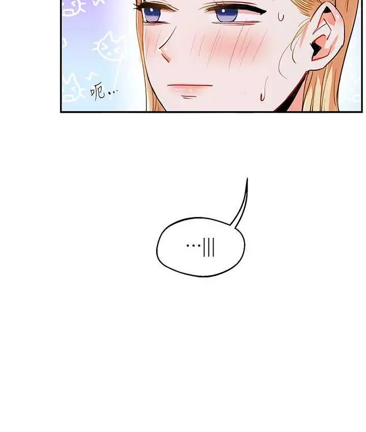 漫画《玩转学姊》第11话第23张图
