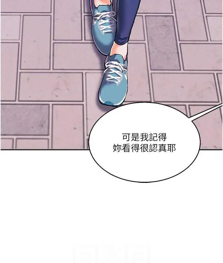 漫画《玩转学姊》第11话第30张图