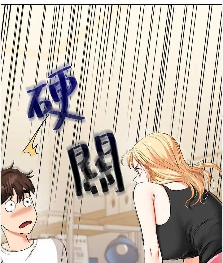 漫画《玩转学姊》第11话第55张图