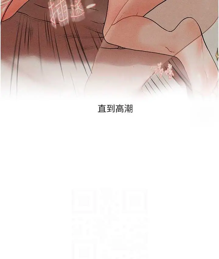 漫画《玩转学姊》第11话第69张图
