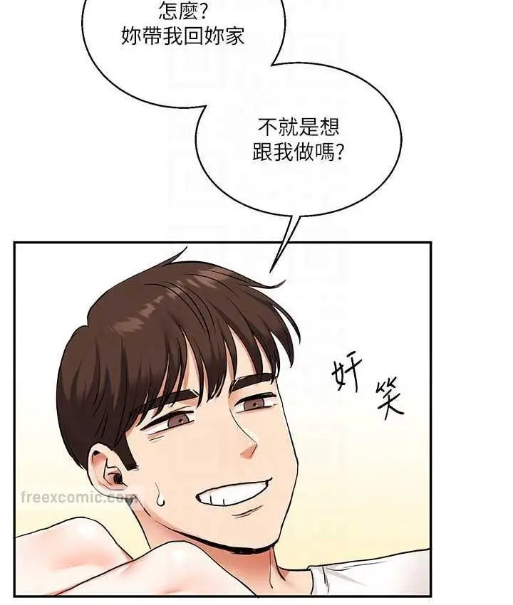 漫画《玩转学姊》第11话第84张图