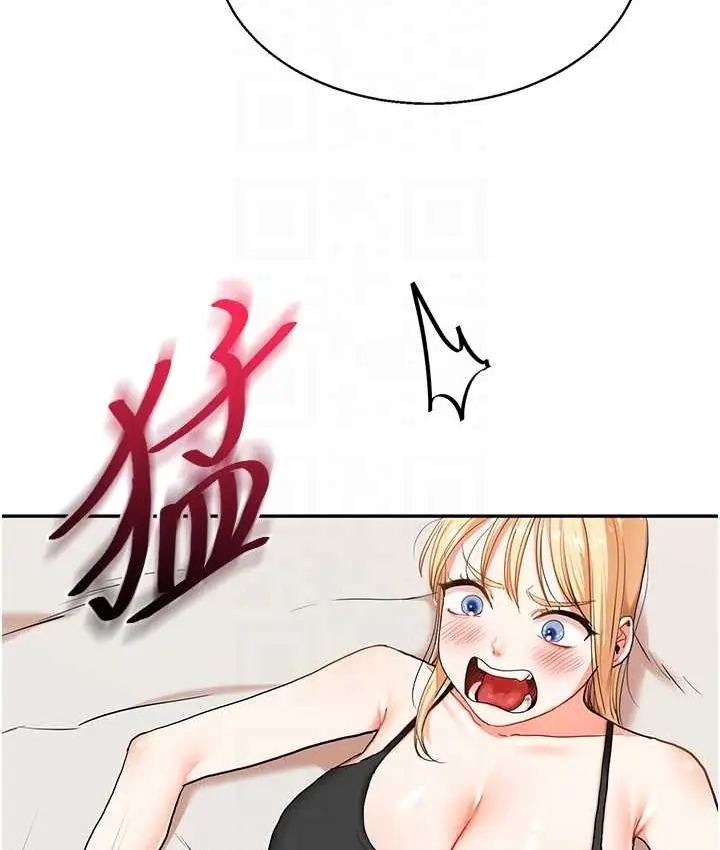 漫画《玩转学姊》第11话第96张图
