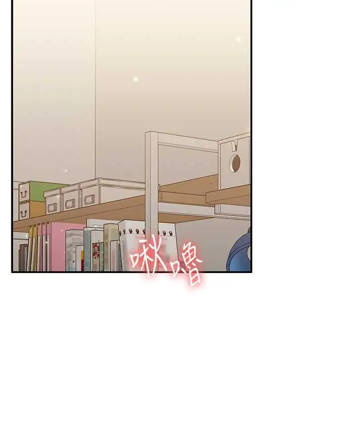 漫画《玩转学姊》第12话第12张图