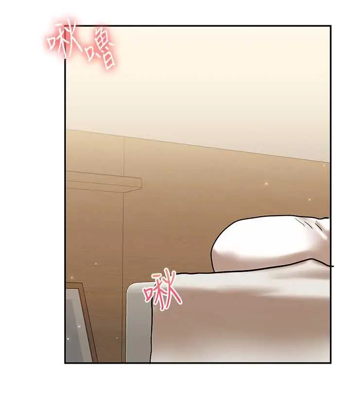 漫画《玩转学姊》第12话第13张图