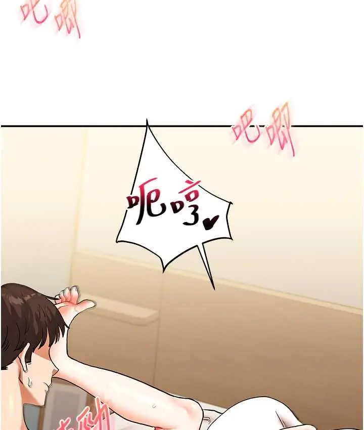 漫画《玩转学姊》第12话第34张图