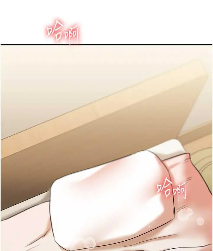 漫画《玩转学姊》第12话第6张图