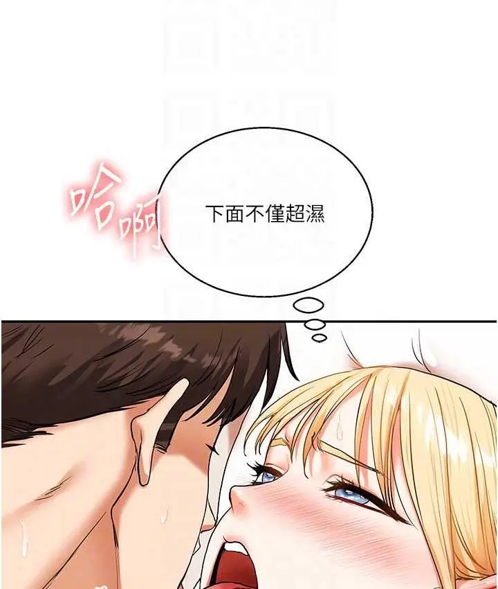 漫画《玩转学姊》第12话第81张图