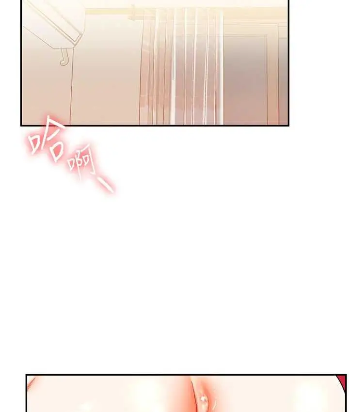 漫画《玩转学姊》第13话第12张图