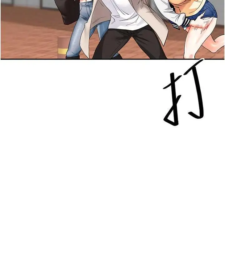 漫画《玩转学姊》第13话第139张图
