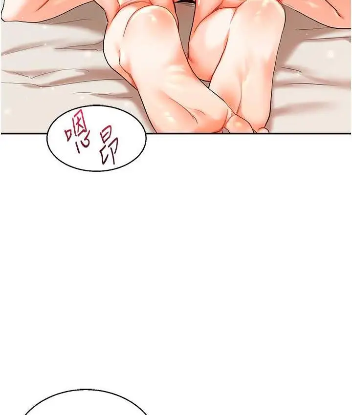 漫画《玩转学姊》第13话第25张图