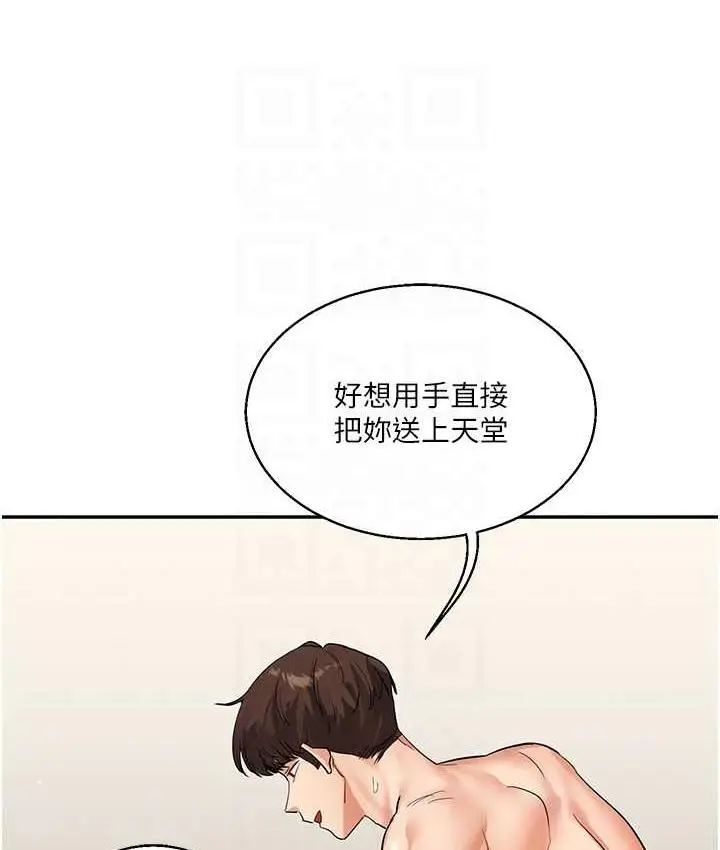 漫画《玩转学姊》第13话第28张图