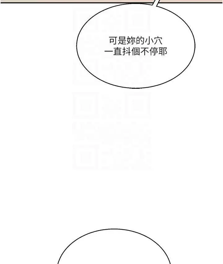 漫画《玩转学姊》第13话第30张图