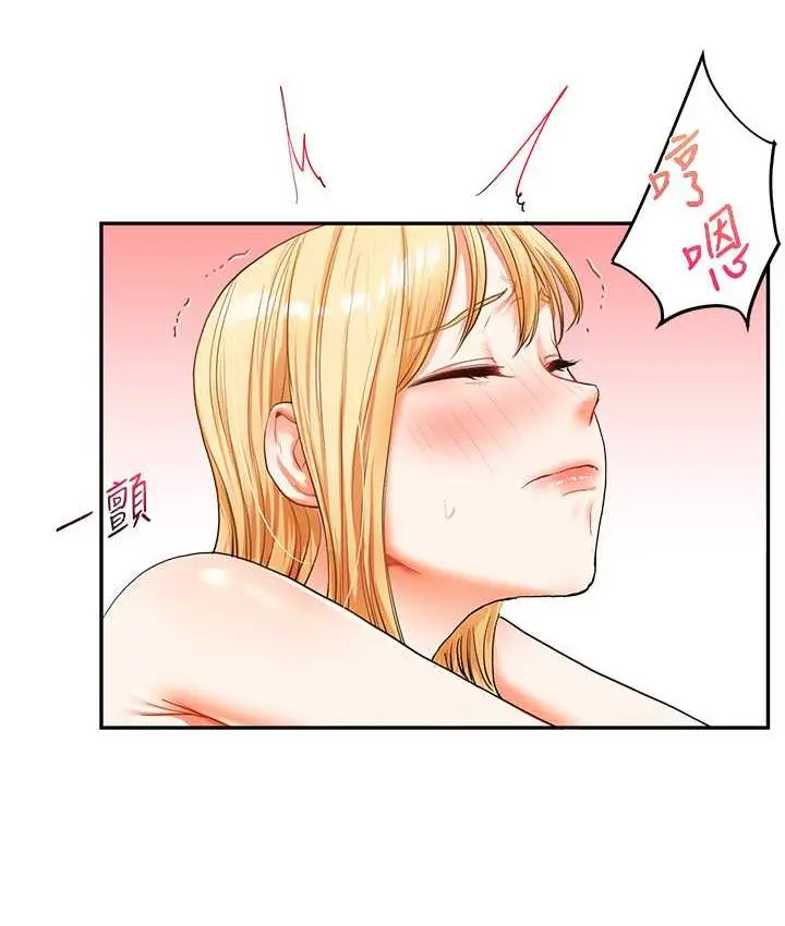 漫画《玩转学姊》第13话第37张图