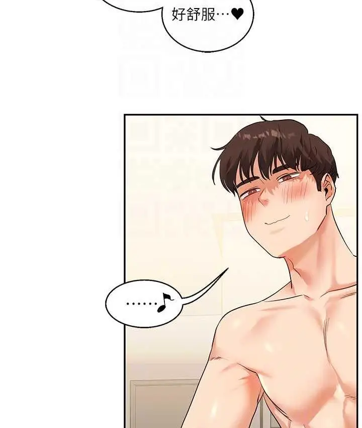 漫画《玩转学姊》第13话第43张图