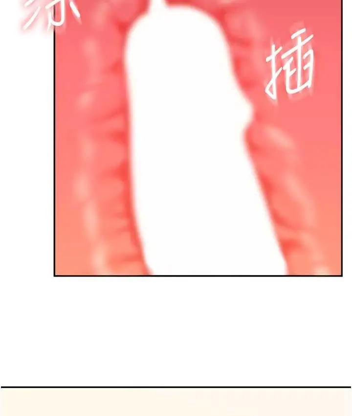 漫画《玩转学姊》第13话第65张图
