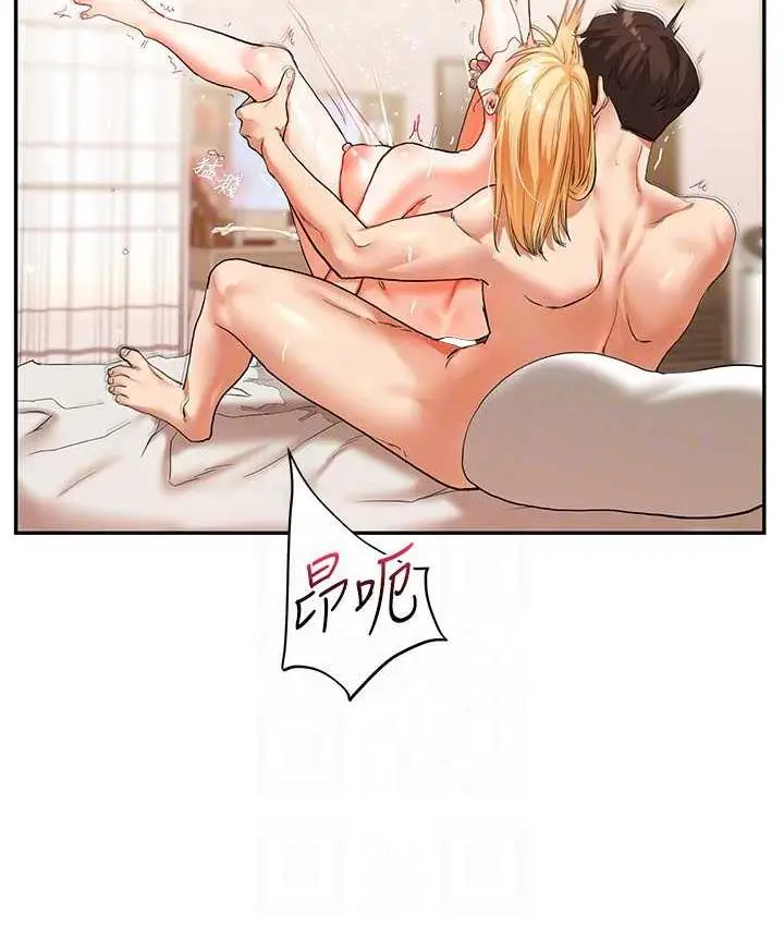 漫画《玩转学姊》第13话第69张图