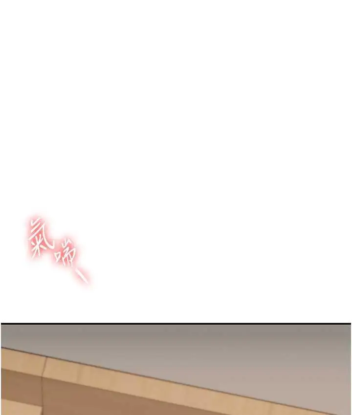 漫画《玩转学姊》第13话第74张图
