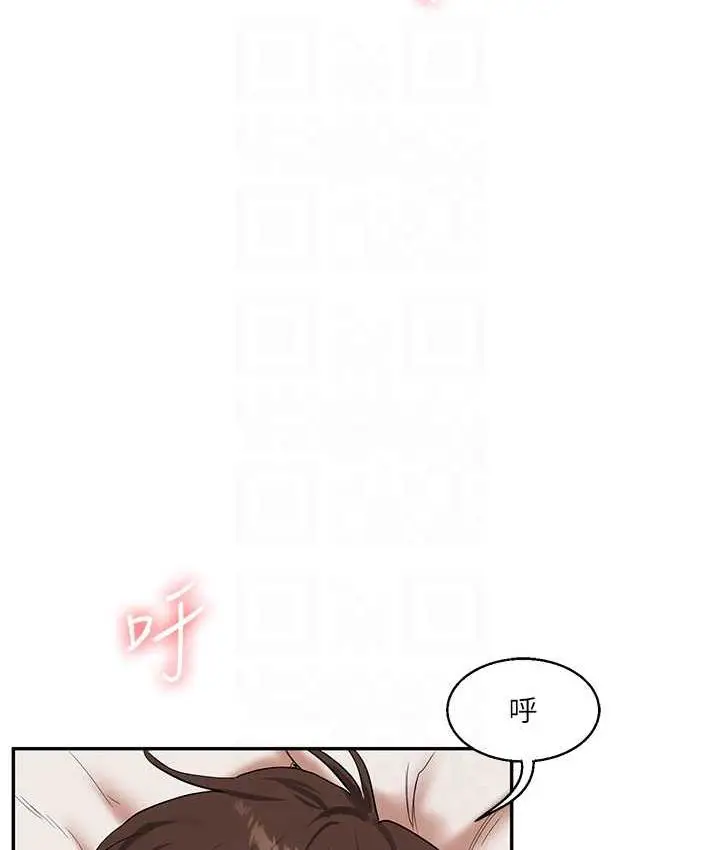 漫画《玩转学姊》第13话第77张图