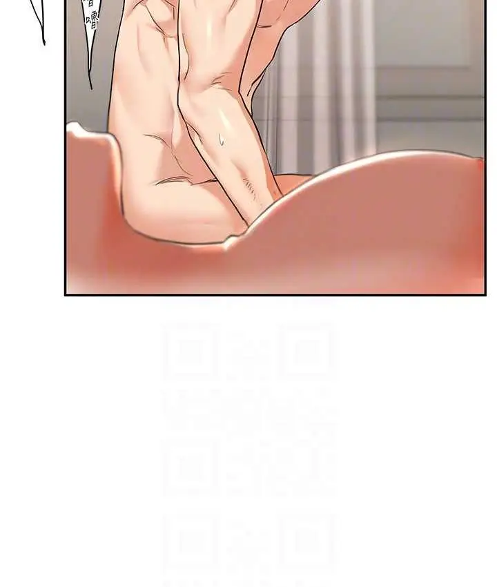 漫画《玩转学姊》第13话第89张图