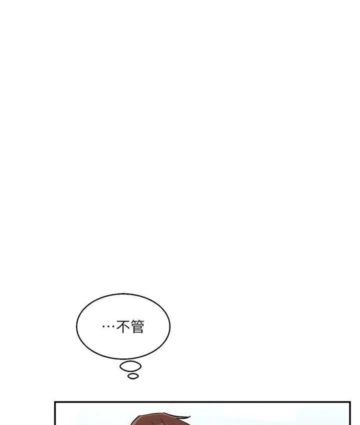 漫画《玩转学姊》第14话第11张图