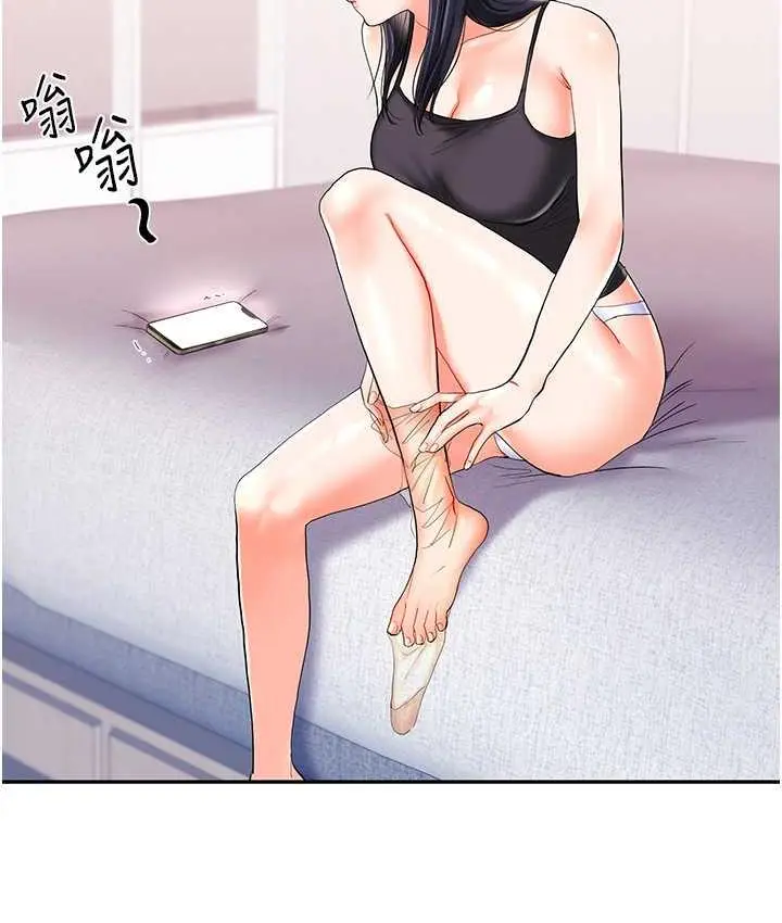 漫画《玩转学姊》第14话第14张图
