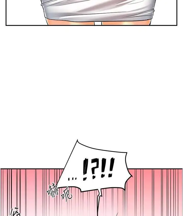 漫画《玩转学姊》第14话第34张图