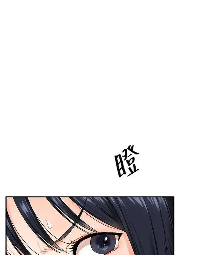 漫画《玩转学姊》第14话第37张图