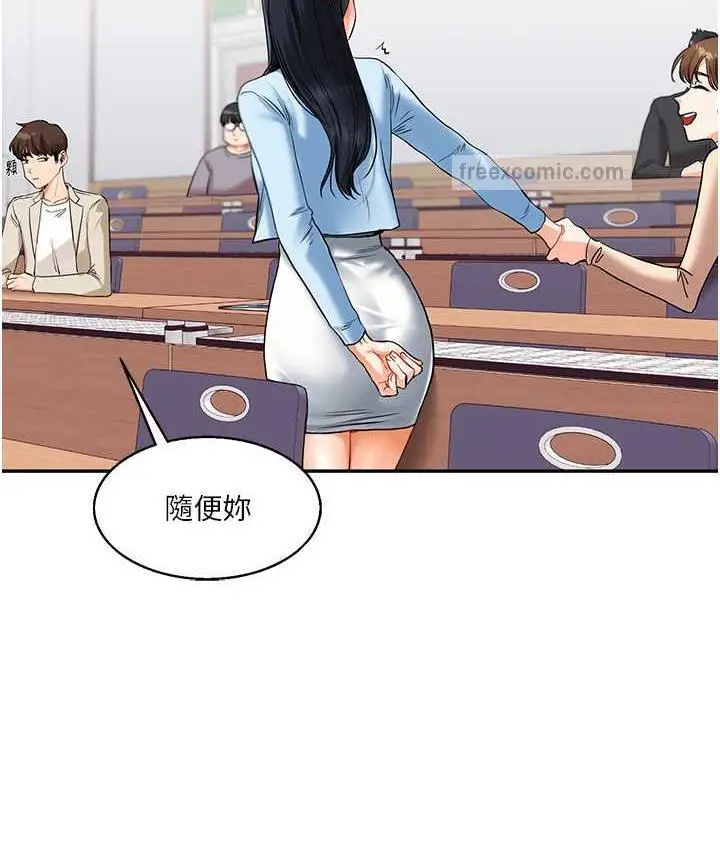 漫画《玩转学姊》第14话第42张图