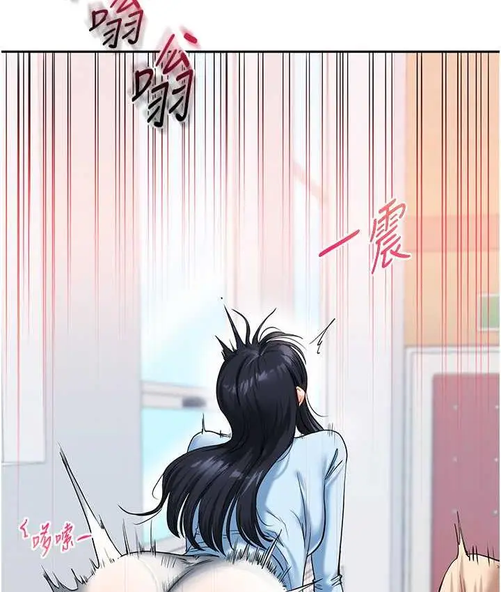 漫画《玩转学姊》第14话第60张图