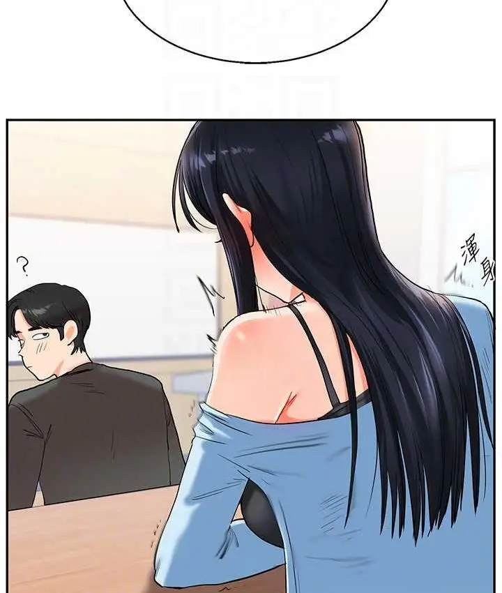 漫画《玩转学姊》第14话第69张图