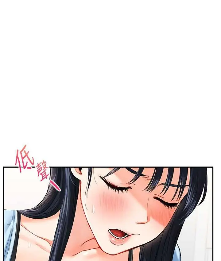 漫画《玩转学姊》第14话第73张图