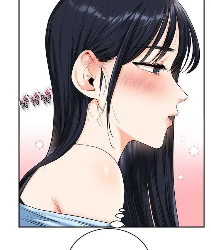 漫画《玩转学姊》第14话第81张图