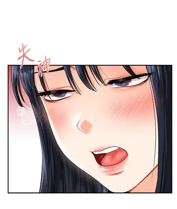 漫画《玩转学姊》第14话第86张图