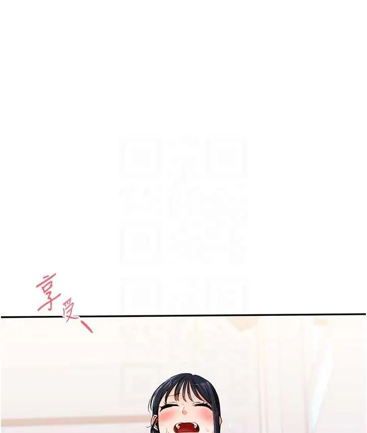 漫画《玩转学姊》第14话第94张图