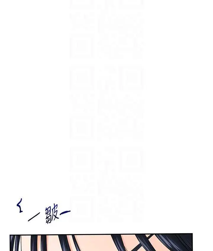 漫画《玩转学姊》第14话第96张图