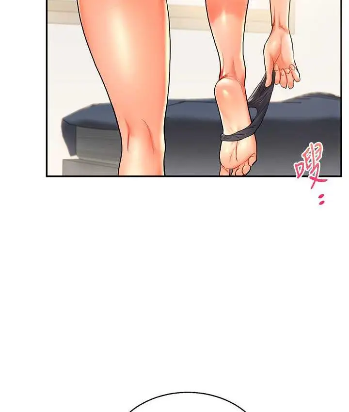 漫画《玩转学姊》第15话第120张图